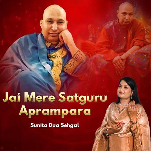 Jai Mere Satguru Aprampara