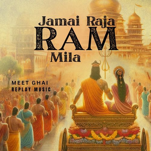 Jamai Raja Ram Mila