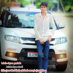 janu Mari khula rak kesh maregi njrar Gela m