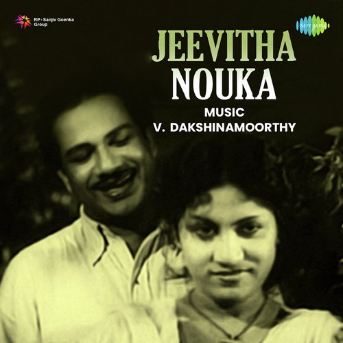 Jeevitha Nouka
