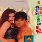 Jija Tu Kala Main Gori