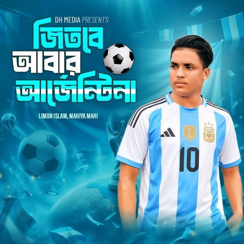Jitbe Abar Argentina