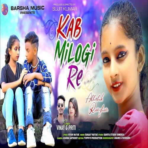 Kab Milogi Re