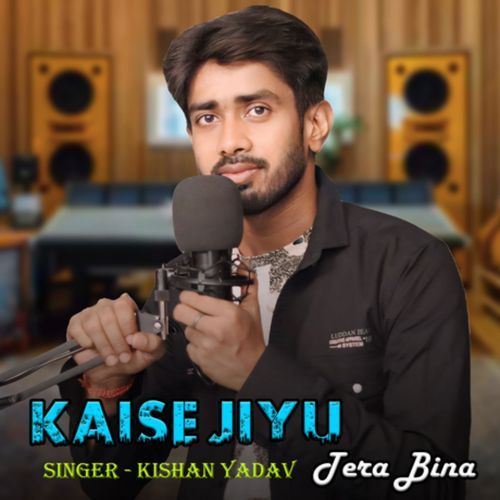 Kaise Jiyu Tera Bina