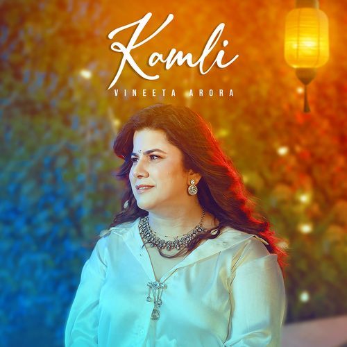 Kamli