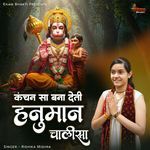 Kanchan Sa Bana Deti Hanuman Chalisa