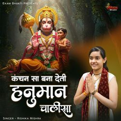Kanchan Sa Bana Deti Hanuman Chalisa