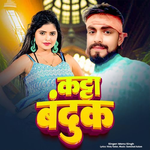 Katta Banduk