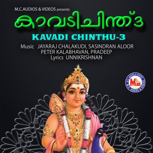 Kavadi Chinthu-3