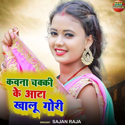 Kavana Chakki Ke Aata Khalu Gori