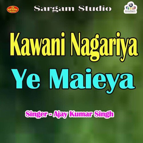Kawani Nagariya Ye Maieya