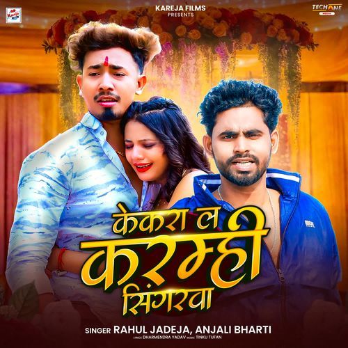 Kekara La Karamhi Singarwa