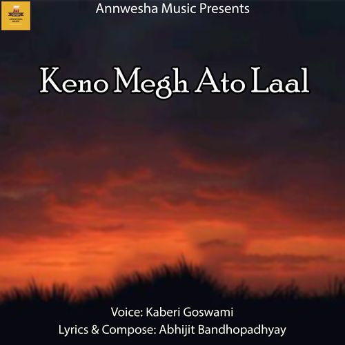 Keno Megh Ato Laal