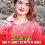 Khat Me Zanzizri Da Warya Na Shama