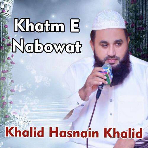 Khatam E Nabowat