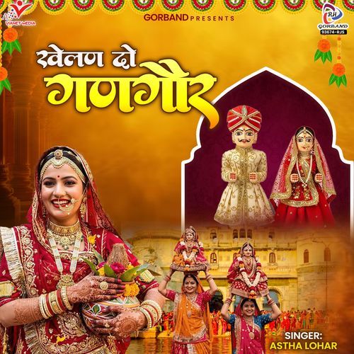 Khelan Do Gangaur