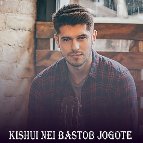 Kishui Nei Bastob Jogote