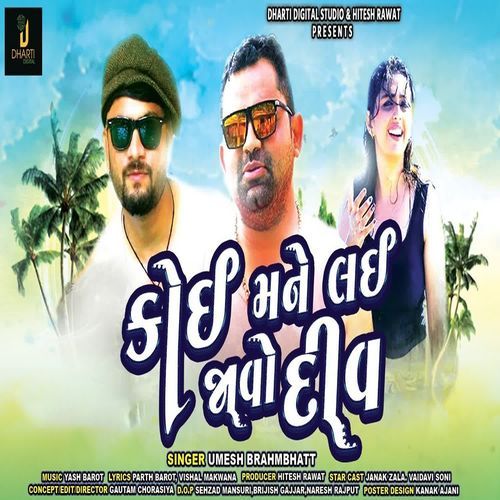 Koi Mane Laijao Diu