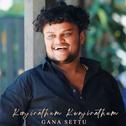 Konjirathum Kenjirathum