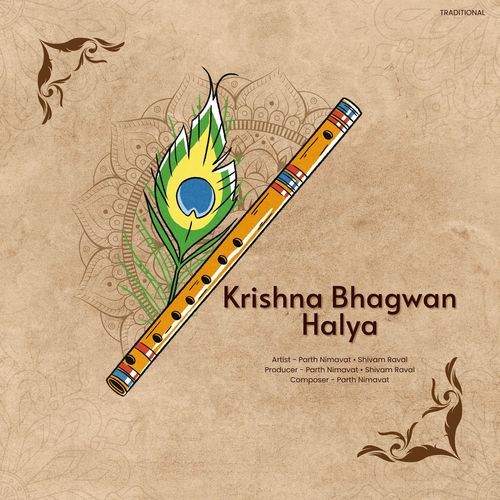 Krishna Bhagwan Halya