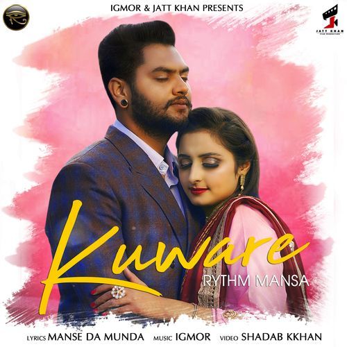 Kuware