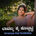 Lavanya Kai Kottbitta