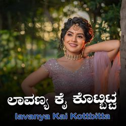 Lavanya Kai Kottbitta