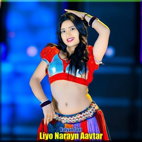 Liyo Narayn Aavtar