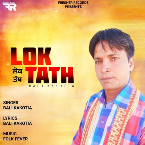 Lok Tath