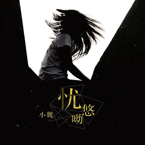 JioSaavn - Listen to New & Old Indian & English Songs