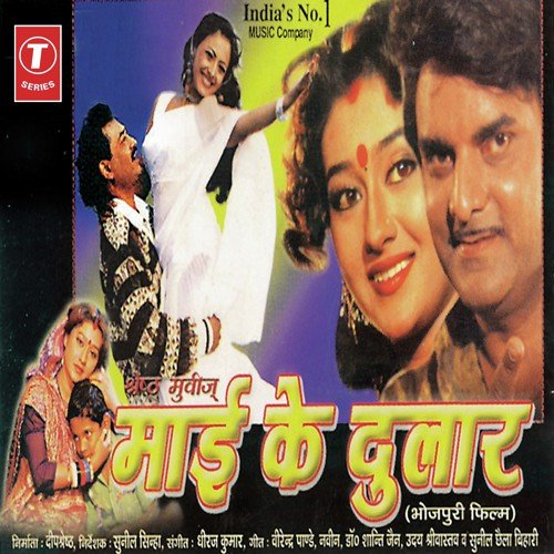 Stream Dheeraj kumar music  Listen to songs, albums, playlists