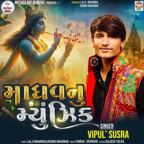 Madhav Nu Music