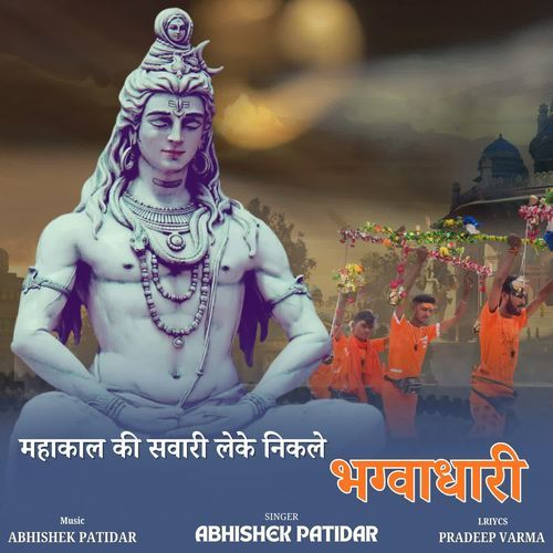Mahakal Ki Sawari Leke Nikle Bhagwadhari