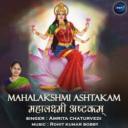 Mahalakshmi Ashtakam-SBA8YzFjVVU