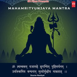 Mahamrityunjay Mantra (108)-OQI6XDZHWwQ