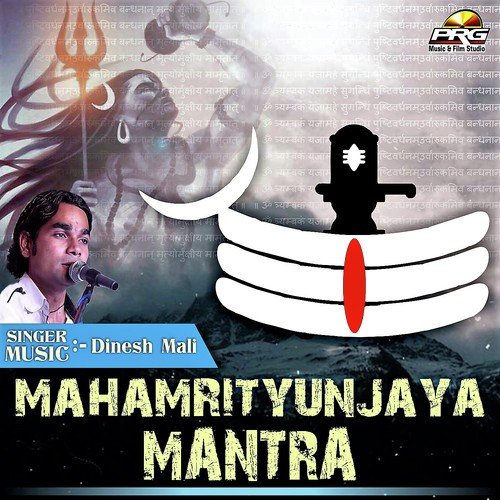 Mahamrityunjaya Mantra