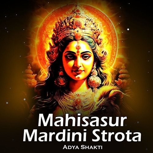 Mahisasur Mardini Strota