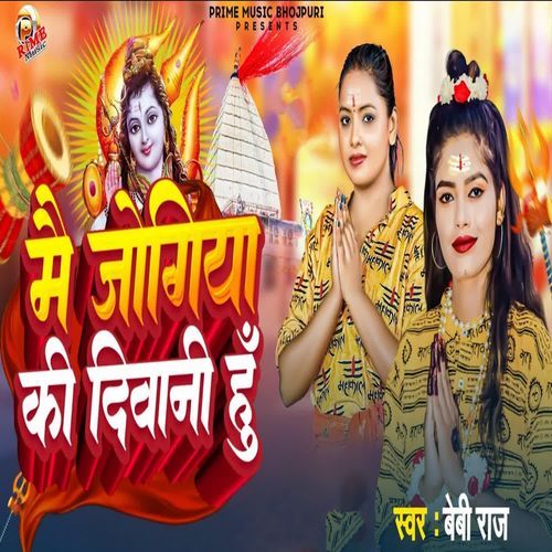 Mai Jogiya Ki Deewani Hu