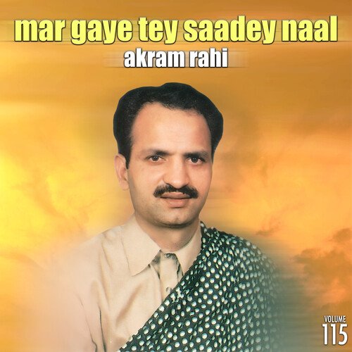 Mar Gaye Tey Saadey Naal, Vol. 115