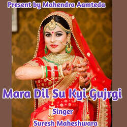 Mara Dil Su Kai Gujrgi-GR06BQJkXlI