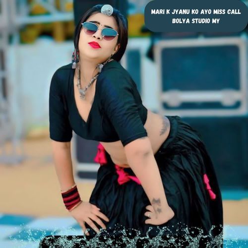 Mari K Jyanu Ko Ayo Miss Call Bolya Studio My