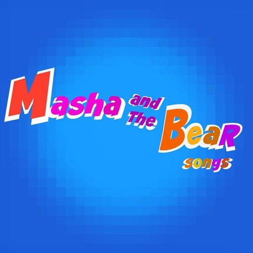masha and the bear song lyrics