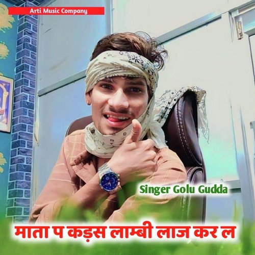 Mata P Kalas Lambi Laj Kar L