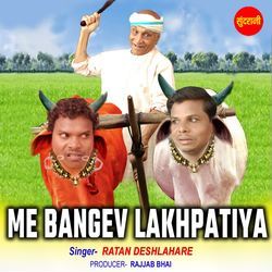 Me Bangev Lakhpatiya