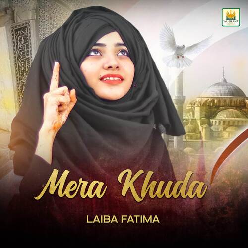 Mera Khuda