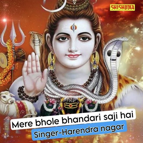 Mere Bhole Bhandari Saji Hai