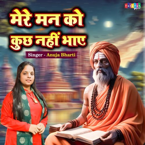 Mere Man Ko Kuch Nahi Bhaye