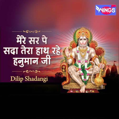 Mere Saar Pe Sada Tera Haath Rahe- Hanuman