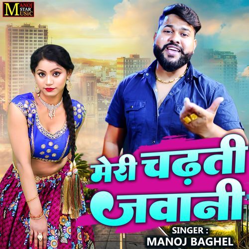 Meri Chadhti Jawani