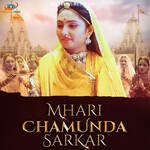 Mhari Chamunda Sarkar